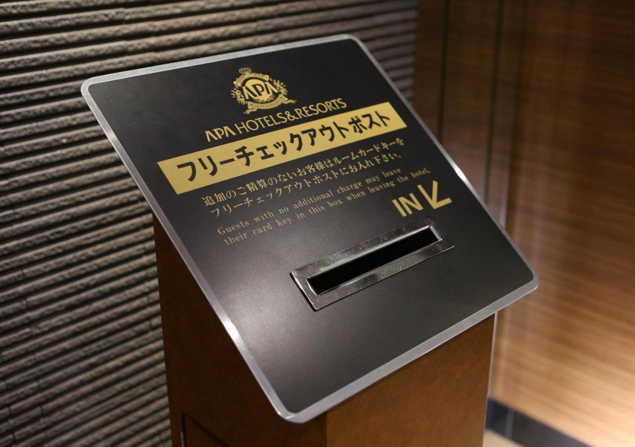 Apa Hotel Kanazawa Nomachi מראה חיצוני תמונה